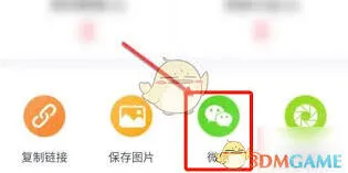 京东京粉如何邀请好友操作