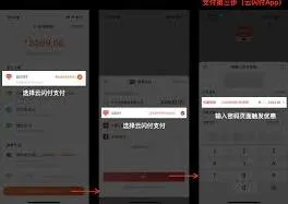 小米商城政府补贴教程分享