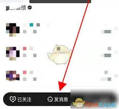 《掌上英雄联盟》认识陌生人方法详解