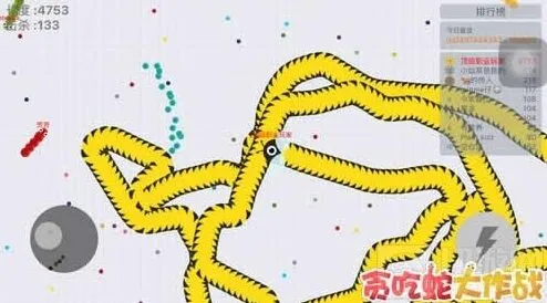 贪吃蛇大作战成长路上那些事