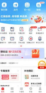 《云闪付》24小时客服热线详解