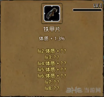 地下城堡2强化傀儡获取攻略