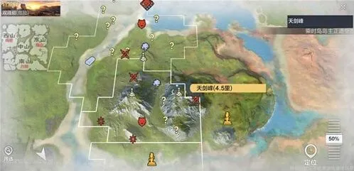 妄想山海风景点快速解锁全攻略指南