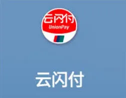 云闪付国补券抢不到解决思路