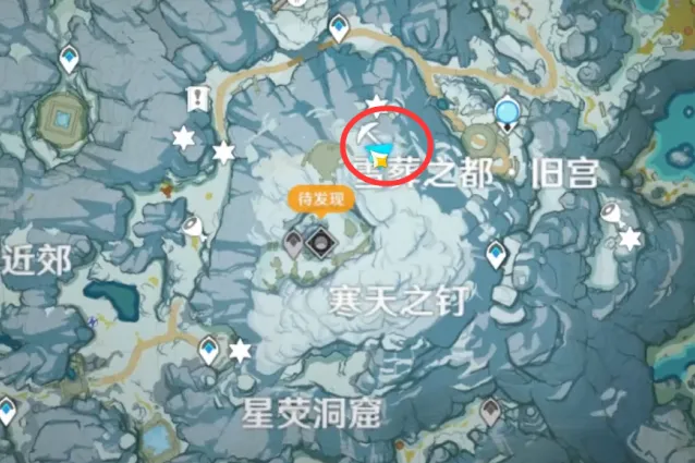 原神采集