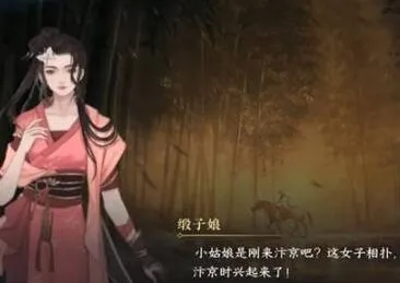 逆水寒相国打擂一任务流程指南