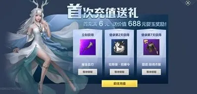 妄想山海哈斯基怎么获取 紫色侍从获得攻略