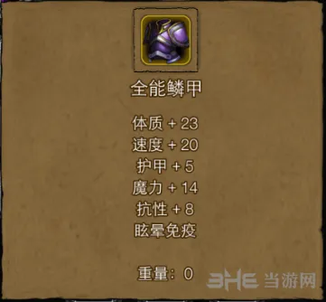 地下城堡支线
