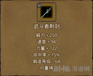 地下城堡怎么过