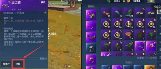 妄想山海妄想
