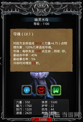 地下城堡攻略