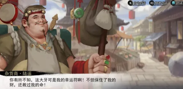 遇见流程