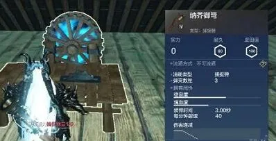 《妄想山海》捕捉器制作获取技巧分享