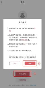 支付宝请柬