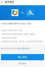 交易猫如何设置