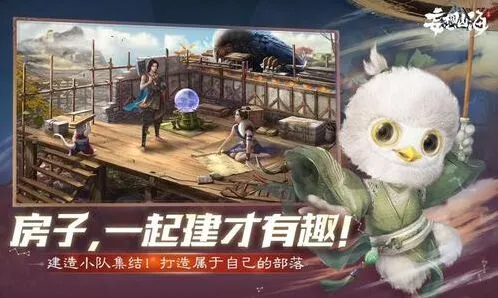妄想山海无限血蛋刷新位置攻略