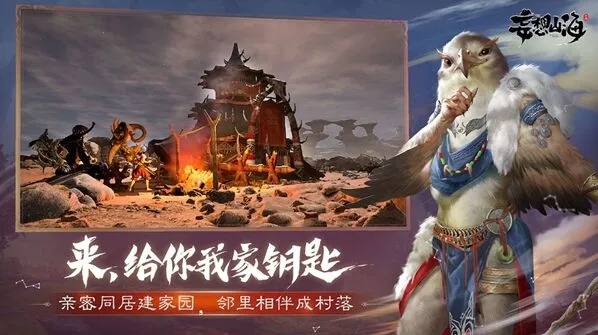 《妄想山海》银矿位置分布玩法教程