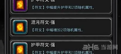地下城堡孤魂
