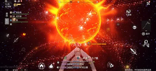 妄想山海妄想