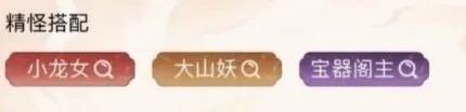寻道大千攻略
