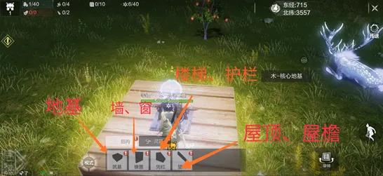 妄想山海家园系统攻略 摩天大楼海底别墅教程