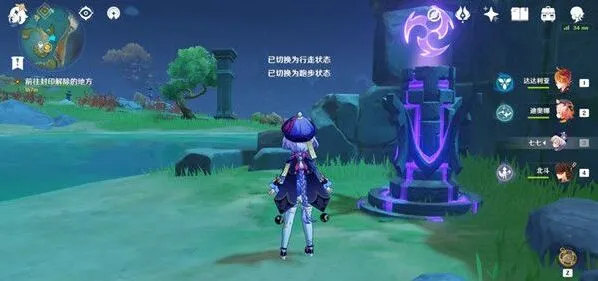 原神古闻之章盐花任务雷柱详解