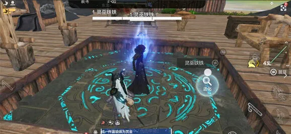 妄想山海灵巫铁铁作用介绍技巧