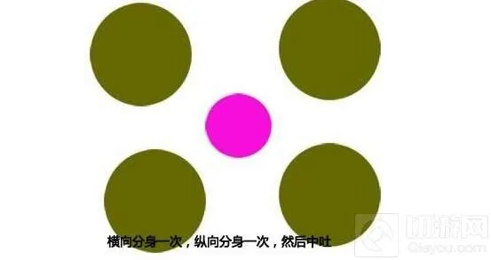 《球球大作战》四分秒合教程