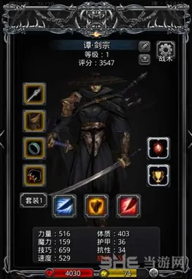 地下城堡2教团骑士高命中率打法攻略