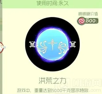 球球大作战爪哇语