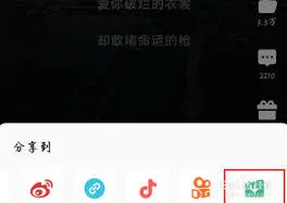 全民K歌下载视频