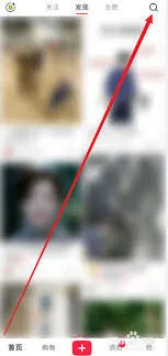 小红书网页版入口使用指南技巧