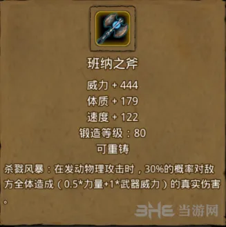 地下城堡酒馆