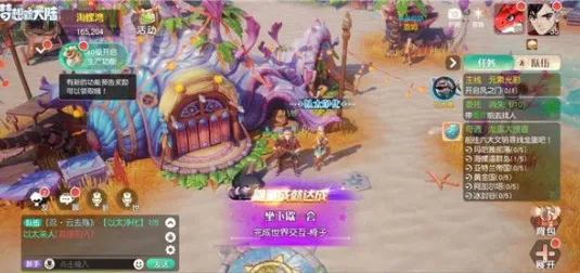一路入门新手教程 前期玩法攻略