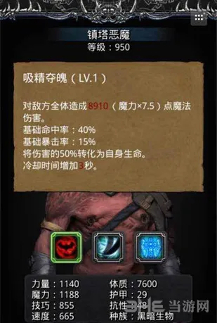 地下城堡一览