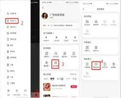 小红书定向