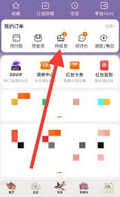 转转如何查看取件码技巧