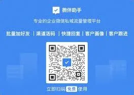 企业微信接龙功能教程详解