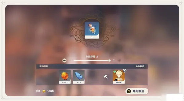 《原神》放热瓶使用攻略详解教程