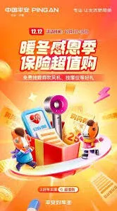平安好车主查询违章技巧指南