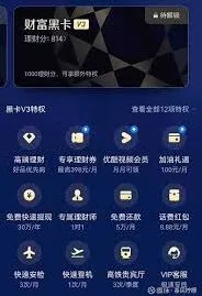 支付宝价格是多少