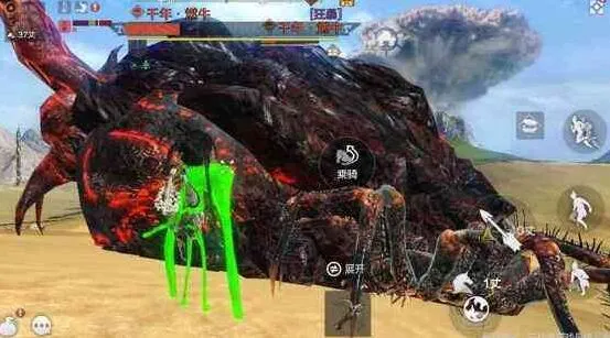 妄想山海燃牛捕捉方法攻略大全