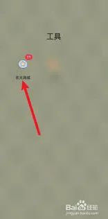 《微信》oppo防伪验证完整教程