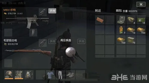 荒野行动高压锅盖作用说明