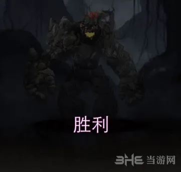 地下城堡失落