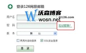 《微信》126邮箱注册申请操作指南
