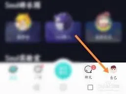 Soul关闭自动匹配实用方法