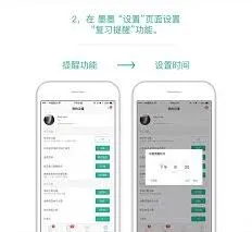 墨墨背单词重复背书技巧分享