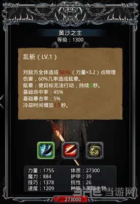 地下城堡在哪