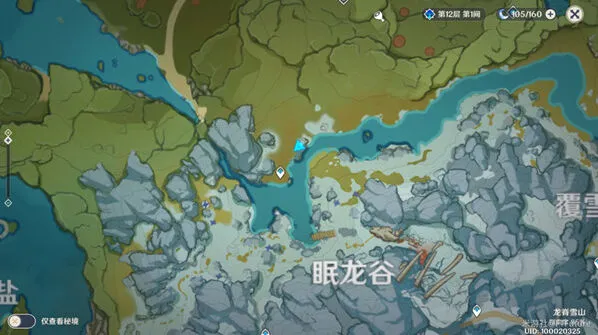 原神雪山再勘测任务玩法攻略 完整指南